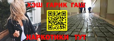 ешки Волгодонск