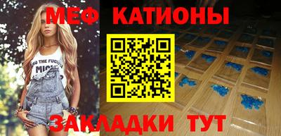 эйфоретик Волжский