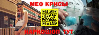 эйфоретик Волжский