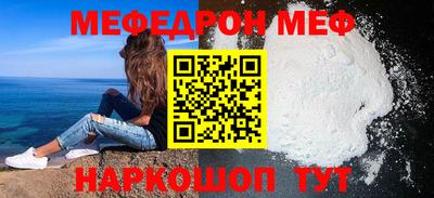 эйфоретик Волжский