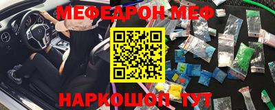 скорость Волжск