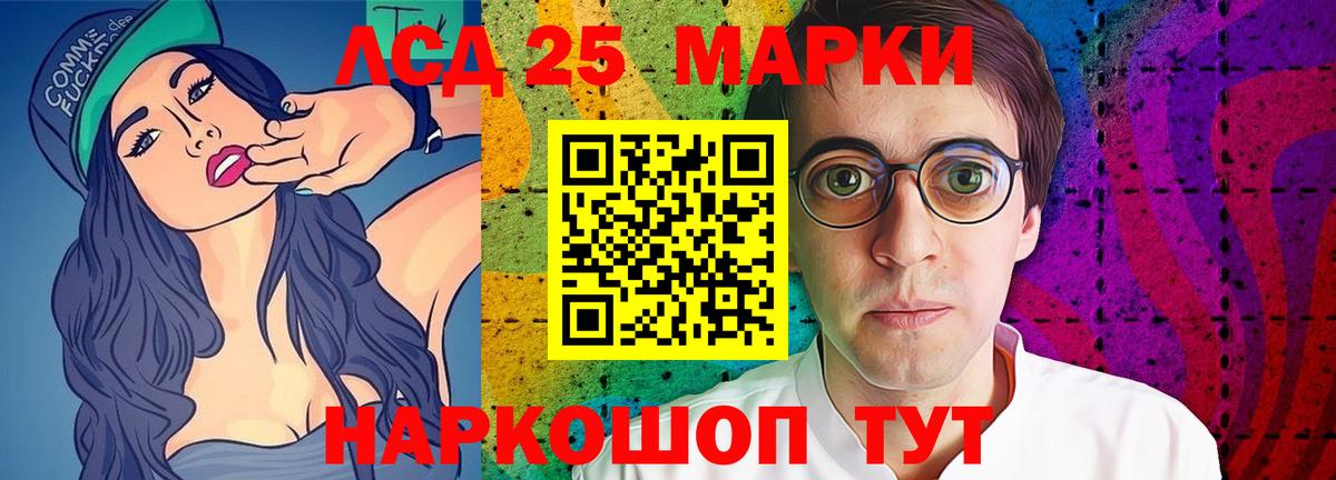 Майкоп  ЛСД экстази кислота  Лсд 25 экстази  Вход с VPN  LSD-25 экстази кислота 