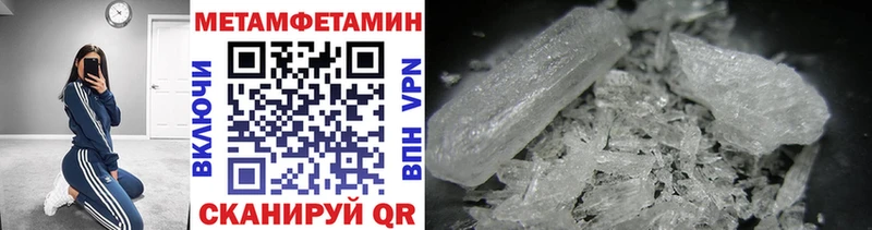 Метамфетамин витя  наркота  Майкоп 