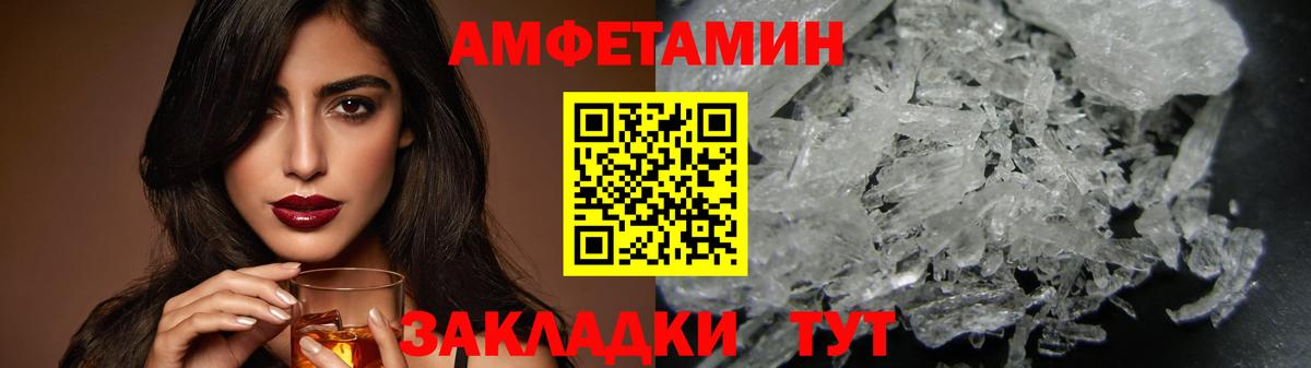 Майкоп  МЕТАМФЕТАМИН витя  МЕТАМФЕТАМИН витя  Вход с VPN 