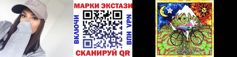 купить наркотик Майкоп Марки N-bome 1500мкг