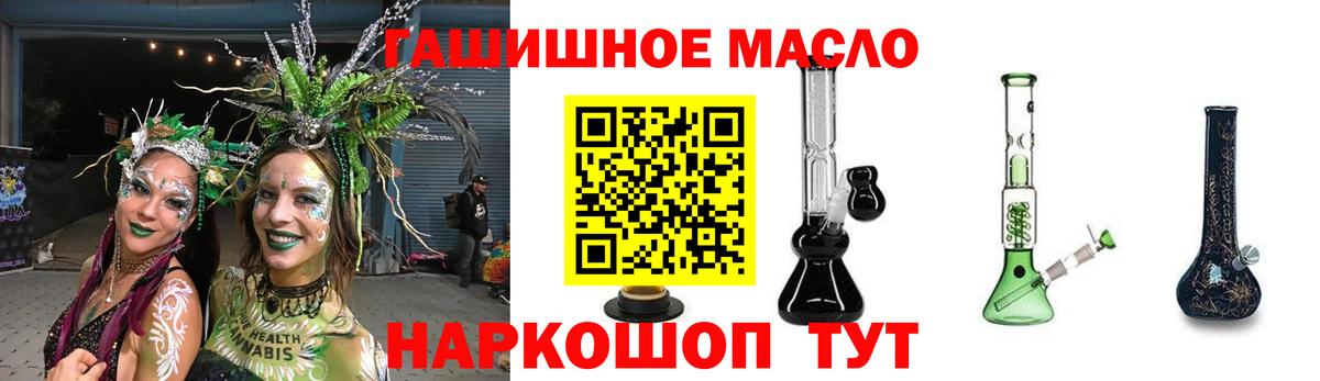 ТГК вейп с тгк  закладки  Вход с VPN  Майкоп  Дистиллят ТГК вейп с тгк 